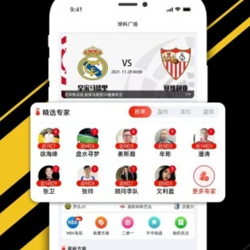 ������app