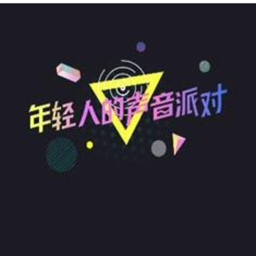 声撩app 声撩app