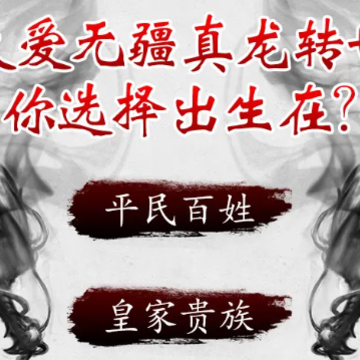 隋唐风云手游 隋唐风云手游