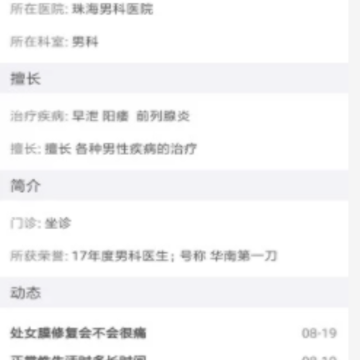 ���꿵app