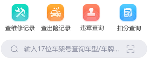 ����ά����¼��ѯapp