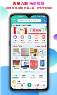 ����ҽҩ��app