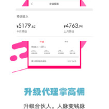 省钱优选联盟app 省钱优选联盟app