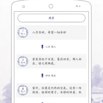 ÿ�ռ�app