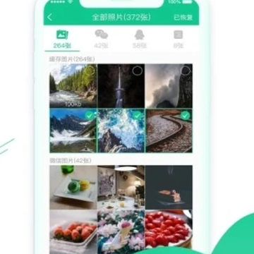 ���ݻָ�����app