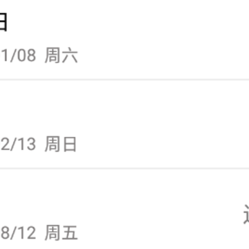 ��¼ʱ��app