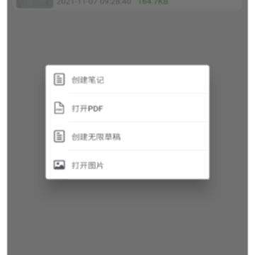 ����дEasyNote��׿��