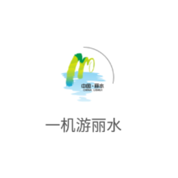 һ������ˮapp