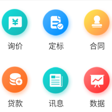 建龙云采app 建龙云采app