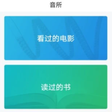 茶馆儿app(休闲娱乐) 茶馆儿app(休闲娱乐)