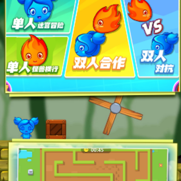 冰火人绝地求生 冰火人绝地求生