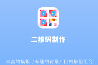 ��ά��������app