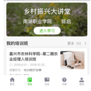 ��ũ��app