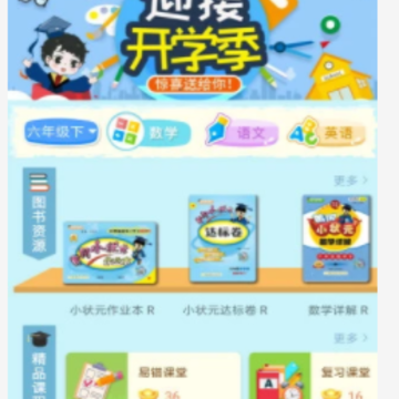 ״Ԫ��������app