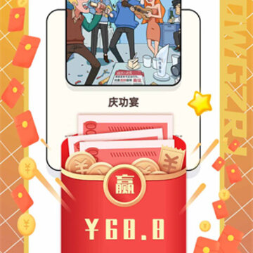 卓大卫的狗仔日记红包版 卓大卫的狗仔日记红包版