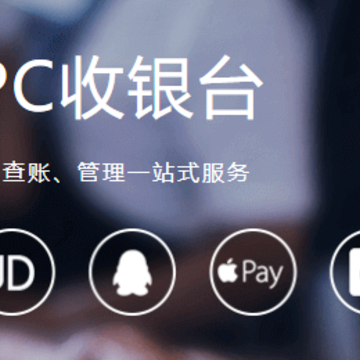 捷码付 捷码付