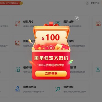 ͼƬ�༭����