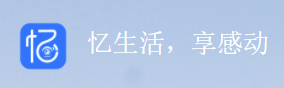 忆我 忆我