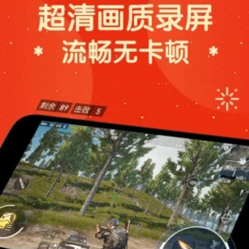 ��Ļ¼�ƴ�ʦapp