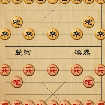 中国象棋竞技版 中国象棋竞技版