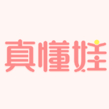 真懂娃app 真懂娃app