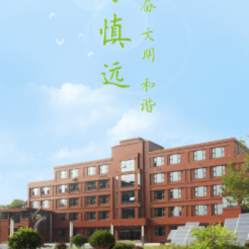 智慧一商校app 智慧一商校app