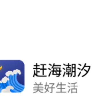 �Ϻ���ϫapp