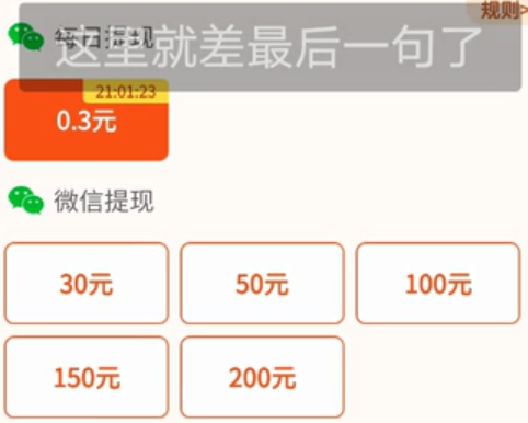 考拉大消除 考拉大消除