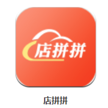 店拼拼app 店拼拼app