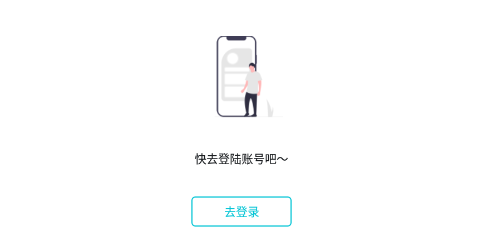 广保智慧家 广保智慧家