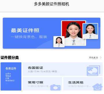 �������֤�������app