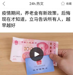 ������app