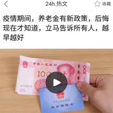 ������app