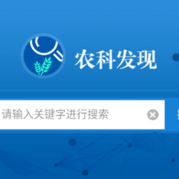 农科发现app 农科发现app