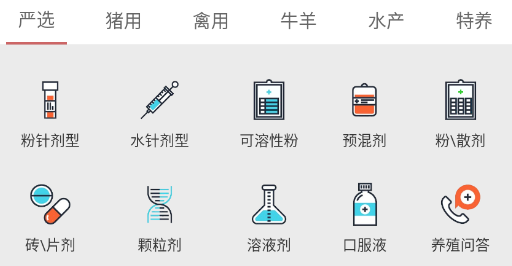35941严选app 35941严选app