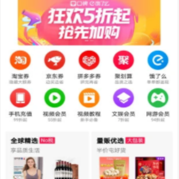 捡豆豆app 捡豆豆app