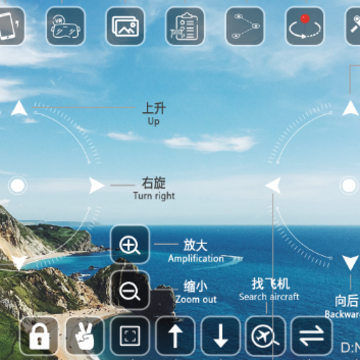 RC GPS app