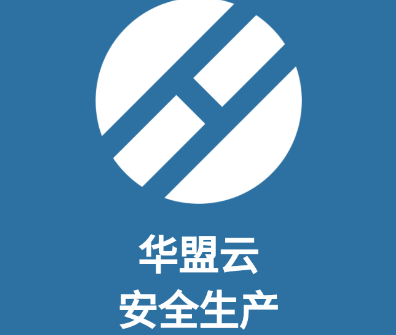 华盟云app 华盟云app