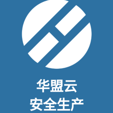 华盟云app 华盟云app