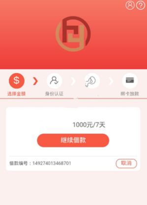 ���⻨��΢app����