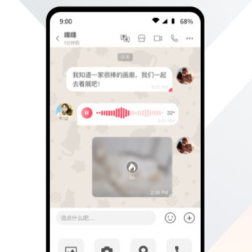 之音app-分享社交 之音app-分享社交