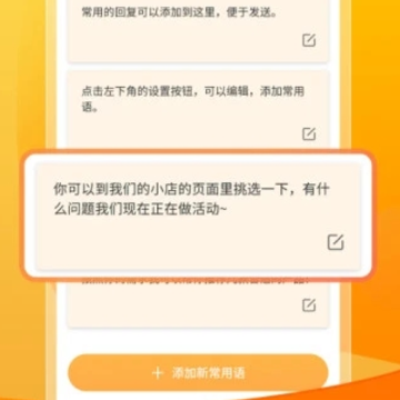 ΢�̷�Ȧ���۵�app