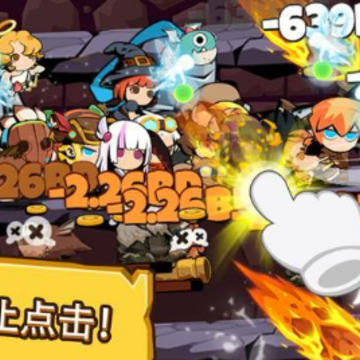 ������³�Ӣ�ۿ���(Tap Dungeon Hero)