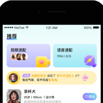 ����app