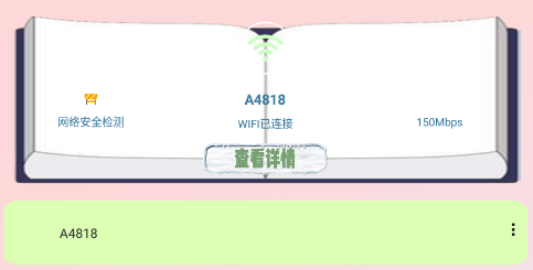 ����������ʾ����root