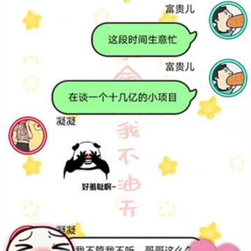 ������Ů��Ϸ