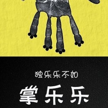 掌乐乐app 掌乐乐app