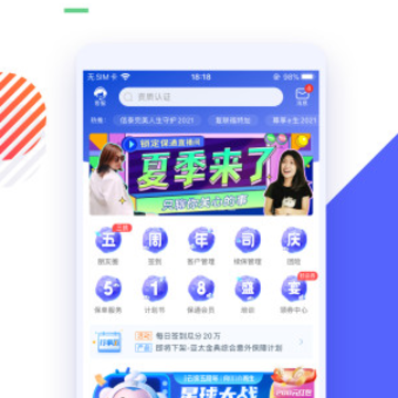i�Ʊ�app