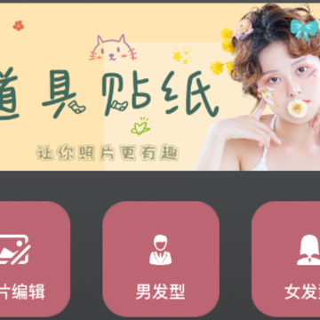 �����䷢��app