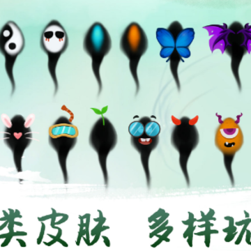 墨虾探蝌小游戏 墨虾探蝌小游戏